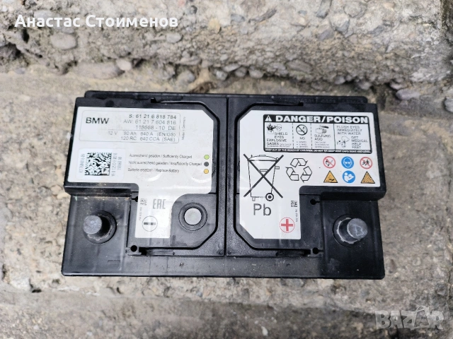 Акумулатор BMW 80Ah, снимка 3 - Аксесоари и консумативи - 54029079