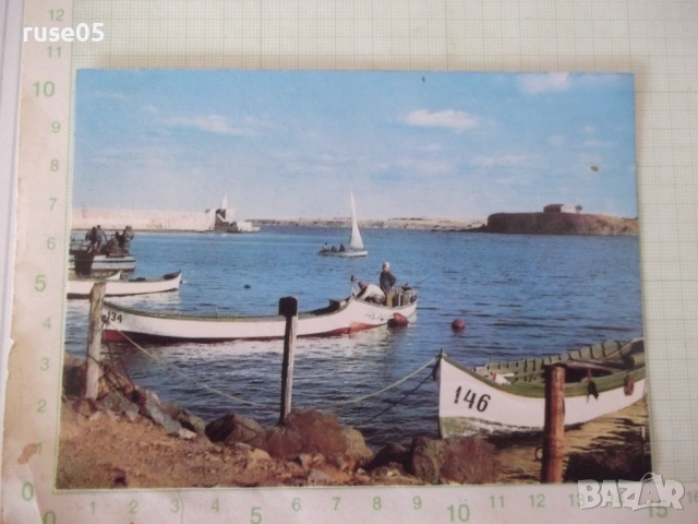 Картичка "МИЧУРИН - заливът"