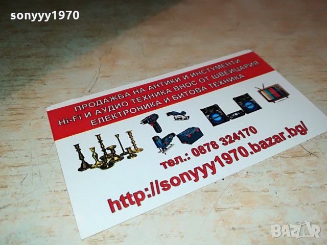 ALEXANDERWERK-GERMANY 2108211556, снимка 3 - Антикварни и старинни предмети - 33880209