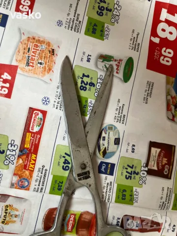 KOREA масивна 17см, снимка 3 - Други инструменти - 49189935