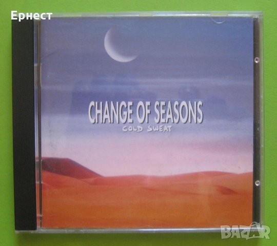 Прогресив хард Change Of Seasons – Cold Sweat CD