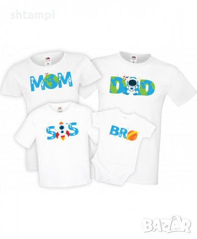 Семейни Тениски Космос Space One Mom Dad Sis Bro,Изненада,Празник,Подарък,Семейство,Повод