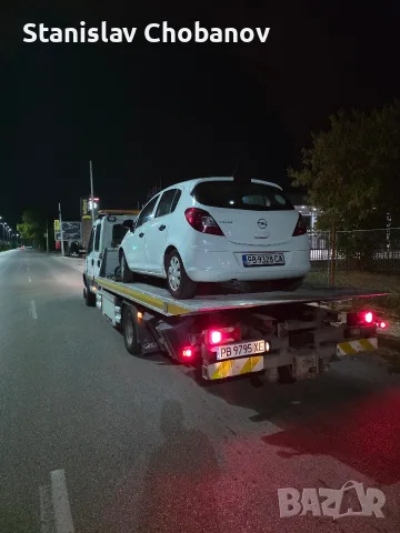 КУПУВАМ автомобили с повреда, проблем в документи, бракувани, ударени, излезли от употреба 