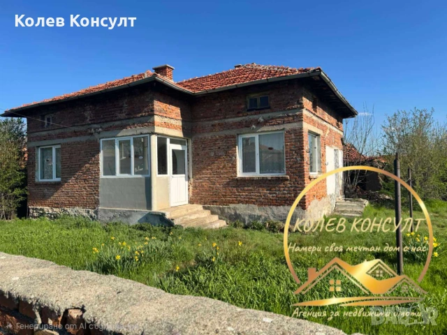 Едноетажна къща в село Узунджово, област Хасково, снимка 2 - Къщи - 54189315