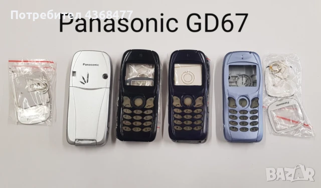 ПАНЕЛ за Panasonic GD67, GD68, GD90, GD92, GD93, GD95, G60, G35, G75 