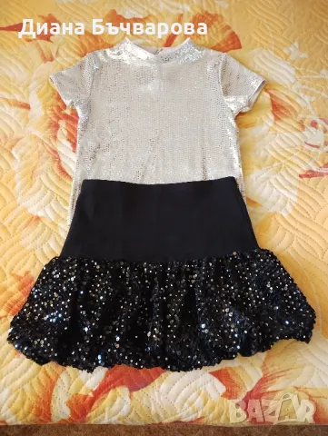 Уникален комплект 