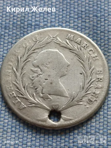 Сребърна монета 20 кройцера 1764г. Бранденбург Анзганц 50129, снимка 6 - Нумизматика и бонистика - 50019899