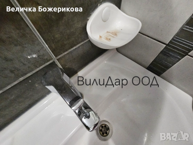 Почистване на домове , снимка 16 - Почистване на домове - 51958083