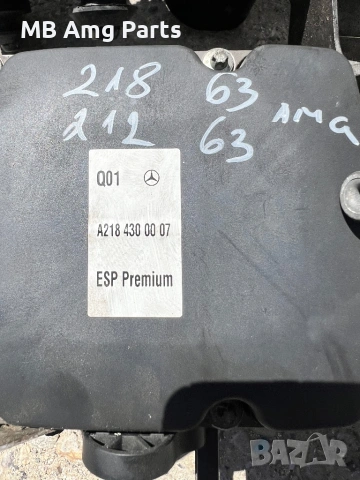 Спирачна помпа, ABS, ESP, хидравличен модул за Mercedes W164 W218 W219 W220, снимка 3 - Части - 54109591