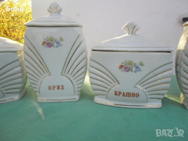 Български порцелан буркани за подправки 7 броя, снимка 4 - Чинии - 34884139