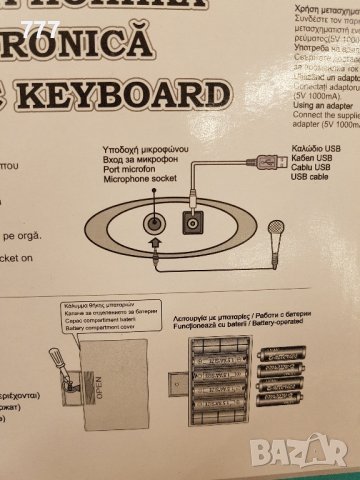 детска йоника, снимка 6 - Музикални играчки - 44198806