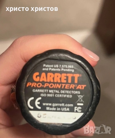 Пинпойнтер , снимка 2 - Друга електроника - 54004301