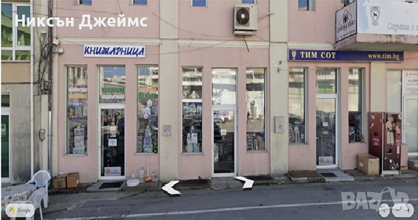 Продавам два магазина в центъра на гр. Добрич