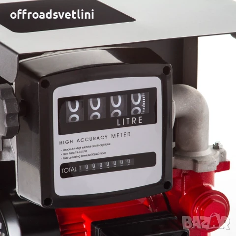 Помпа за източване на гориво с брояч – 220V, Stahlmayer, снимка 5 - Аксесоари и консумативи - 51056803