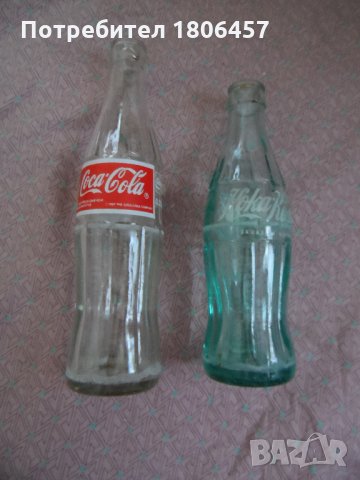 Бутилки Кока Кола, снимка 1 - Антикварни и старинни предмети - 29707123