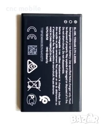 Nokia BL-4WL - Nokia 6310 ( 2021 ) - Nokia 225 ( 2020 ) батериа