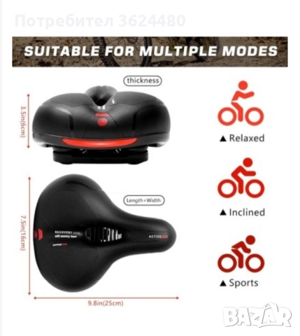 Седалка от мемори пяна и дъждобран за велосипед , снимка 8 - Аксесоари за велосипеди - 52151967