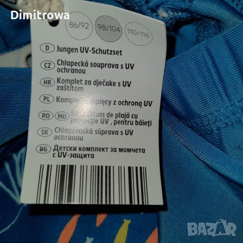 бански р-р98-104см 3 части с UV защита, снимка 4 - Детско бельо и бански  - 42297200