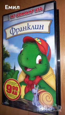 Видеокасета - "Франклин"