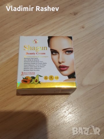Шагун избелващ и разкрасяващ крем