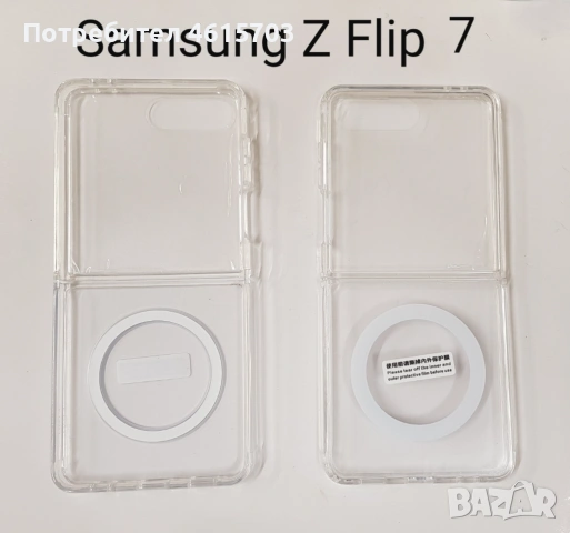 Калъф за Z Fold 7,Z Fold 6,Z Fold 5,Z Fold 4,Z Fold 3,Z Fold 2,Z Flip 7,Z Flip6,Z Flip 5,Z Flip 4,, снимка 12 - Калъфи, кейсове - 53173655