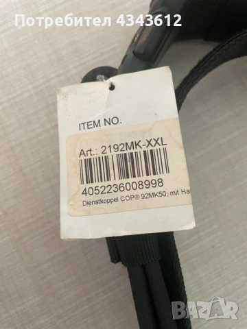 Тактически колан, снимка 4 - Екипировка - 53225255