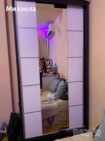 Гардероб garderob