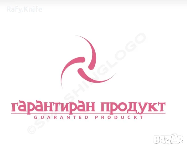 Нож Ръчна Изработка, снимка 8 - Ножове - 48934812