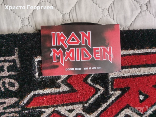 Изтривалка за входна врата, снимка 3 - Изтривалки - 53065127