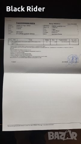 Видеокарта NVIDIA GeForce RTX 2080 SUPER GAMING OC 8G, снимка 10 - Видеокарти - 38958124