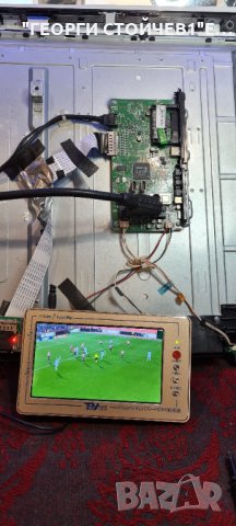 T39FX275DLBP  17MB82S 17IPS71 VES390UNDA-2D-N02, снимка 2 - Части и Платки - 35302156