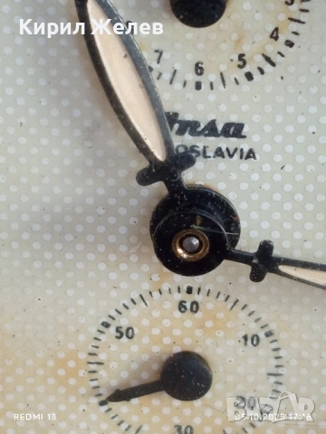 Стар механичен часовник ИНСА ЮГОСЛАВИЯ рядък за КОЛЕКЦИЯ ДЕКОРАЦИЯ 43498, снимка 2 - Антикварни и старинни предмети - 51953106