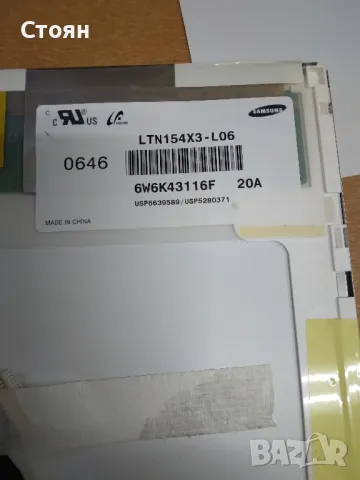 Матрица LTN154X3-L06, снимка 2 - Части за лаптопи - 49309432