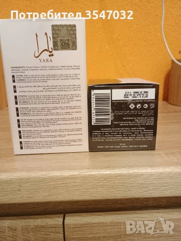 дубайски парфюми НОВИ ДВА БРОЯ, снимка 3 - Унисекс парфюми - 53056472