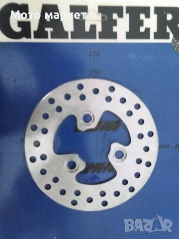 ПРЕДЕН СПИРАЧЕН ДИСК YAMAHA/APRILIA/PIAGGIO/MBK/ITALJET/GILERA/PGO/FANTIC/GARELLI/VILLA