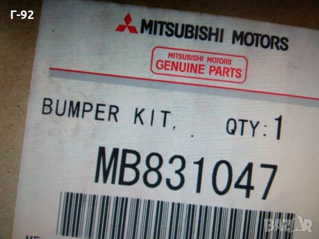 MB679581=MB831047**НОВА**MITSUBISHI* PAJERO II Ъгъл, броня 12.90-12.99, снимка 6 - Части - 32123450