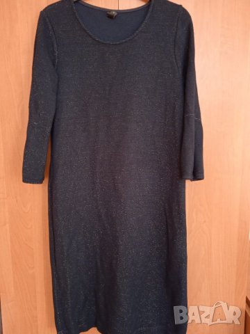 Синя рокля с блестящи нишки