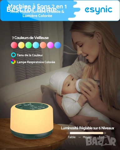 eSynic машина за бял шум , снимка 5 - Друга електроника - 52194591