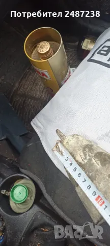 Абсолютно непипван оригинален чан