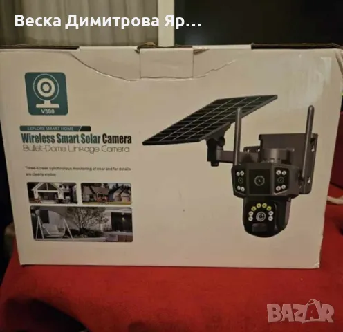 Соларна камера,4G,4K Ultra HD камера за наблюдение, двойна камера
