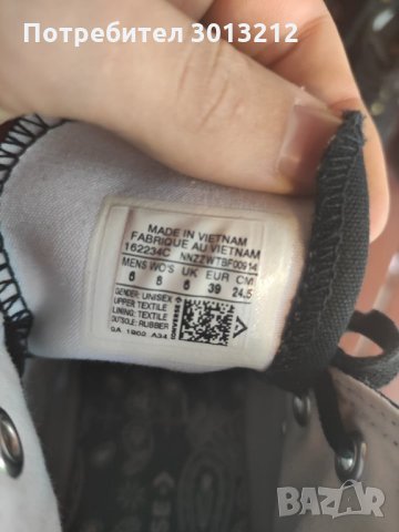 Кецове - 39 номер, снимка 2 - Кецове - 34556663