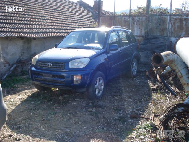 Toyota RAV4 2.0vvti 150kc 4x4 на части , снимка 2 - Автомобили и джипове - 30953370