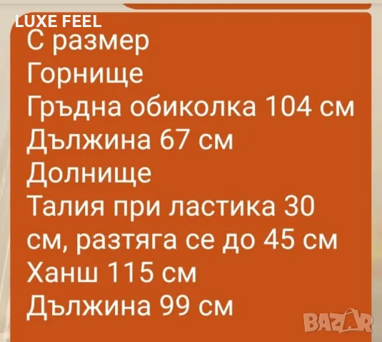 Nike ✨ Дамски Ватирани Екипи , снимка 5 - Спортни екипи - 56494553