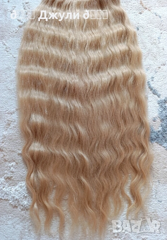 Естествена коса за удължаване 200 гр.