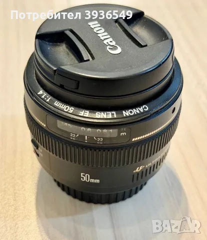 Canon 50mm F1.4 USM