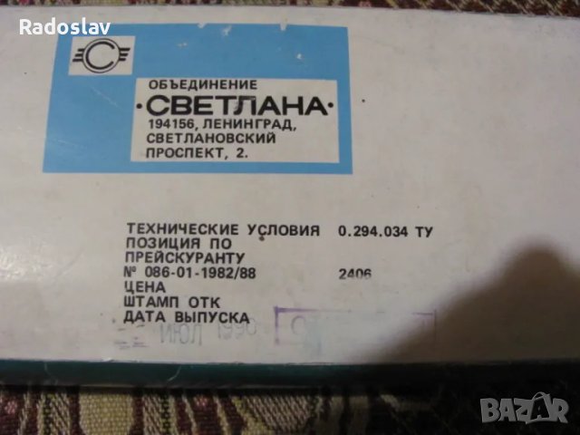 зап 01эч Зеркало , снимка 8 - Аксесоари и консумативи - 48266625