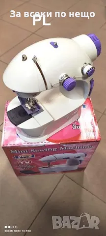 Компактна шевна машина с педал за крачно управление и адаптер