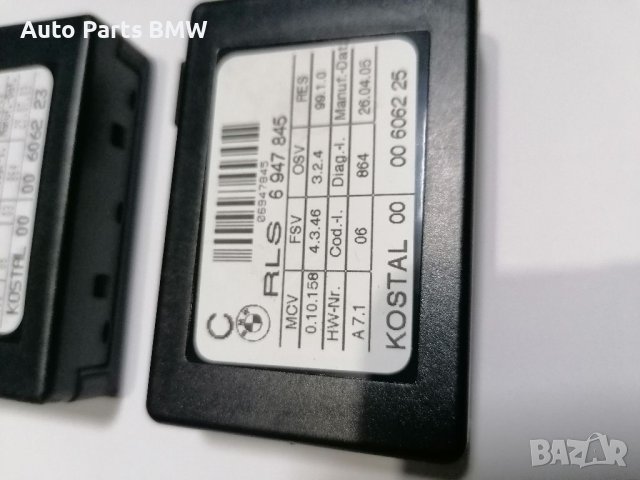 Датчик за дъжд BMW БМВ датчик челно стъкло RLS Сензор за дъжд Е39 Е60 Е61 Е90 Е91 Е92 Е65 Е66 Е63, снимка 5 - Части - 38112575