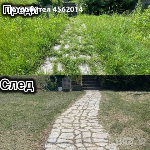 Градински Услуги , снимка 6 - Други услуги - 54056270