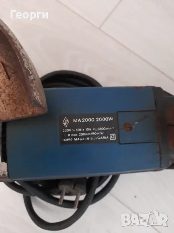 Елтос Ловеч МА2000 ъглошлайф, флекс, снимка 4 - Ъглошлайфи - 56275171